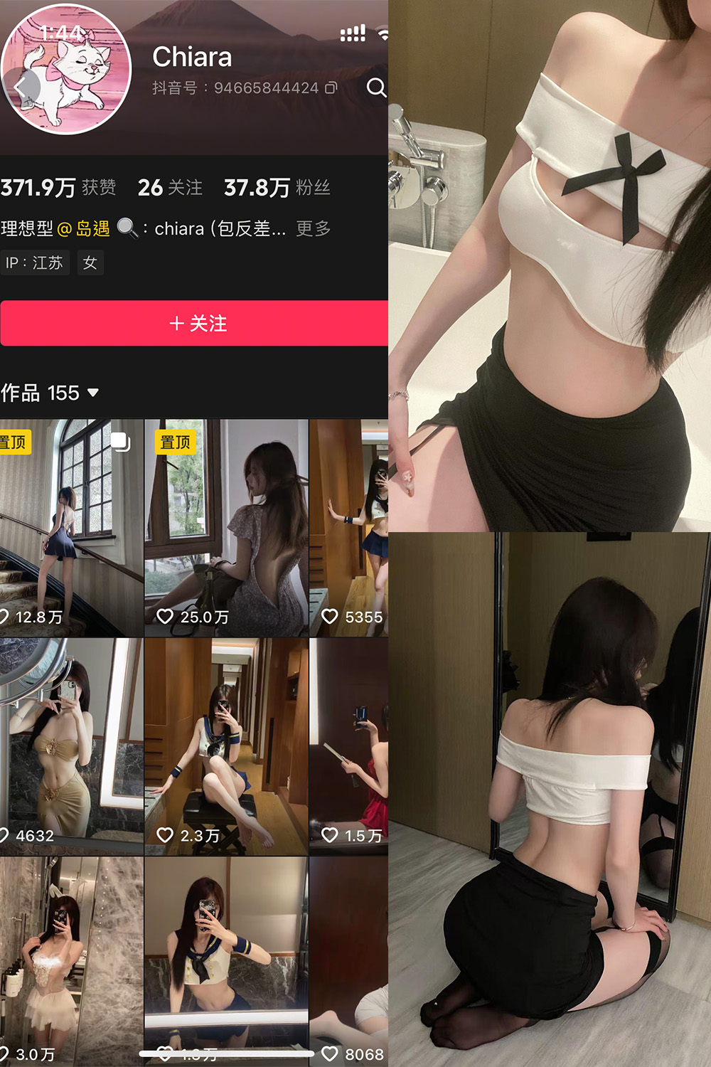 chiara 秘语空间照片资源 NO.001期 【28P7V】最新至：2025.7.13