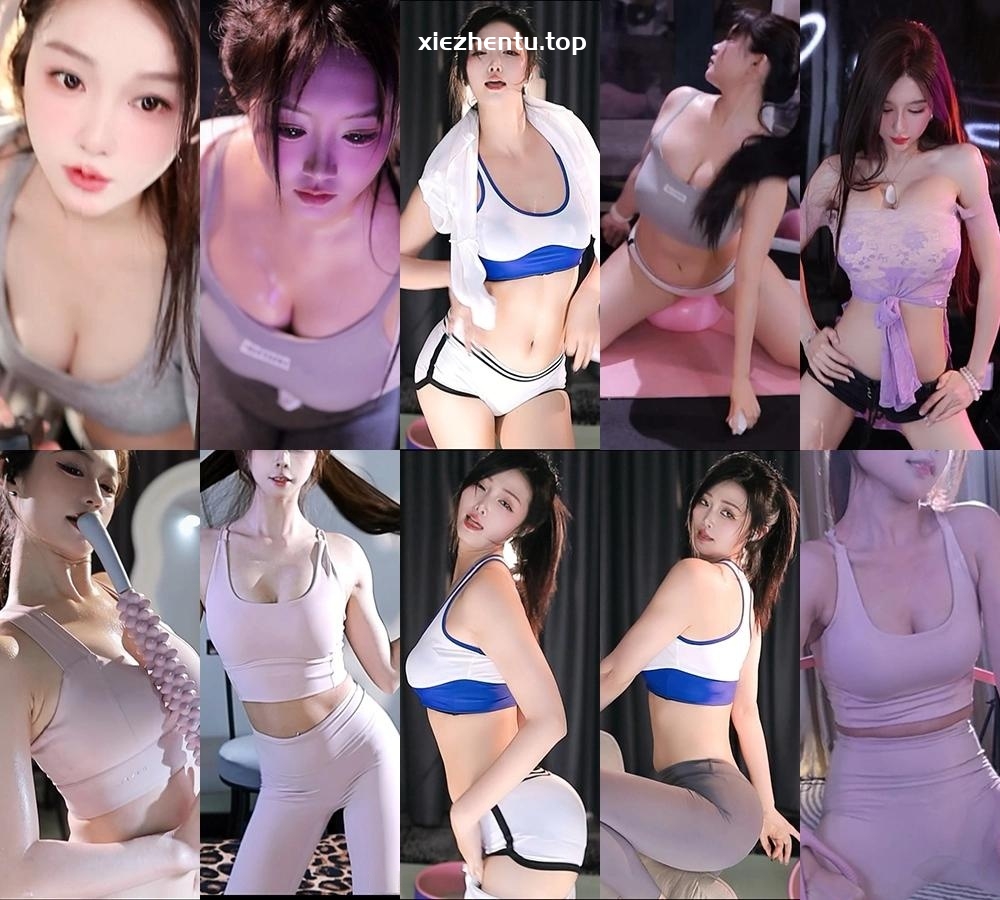 251027虎牙直播百变主题日舞蹈比赛瑜伽紧身跳舞原档-主播舞蹈合集下载