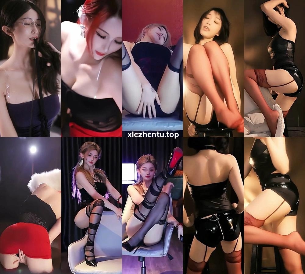 251029虎牙直播以女团之名惹火妖姬专场-表演视频