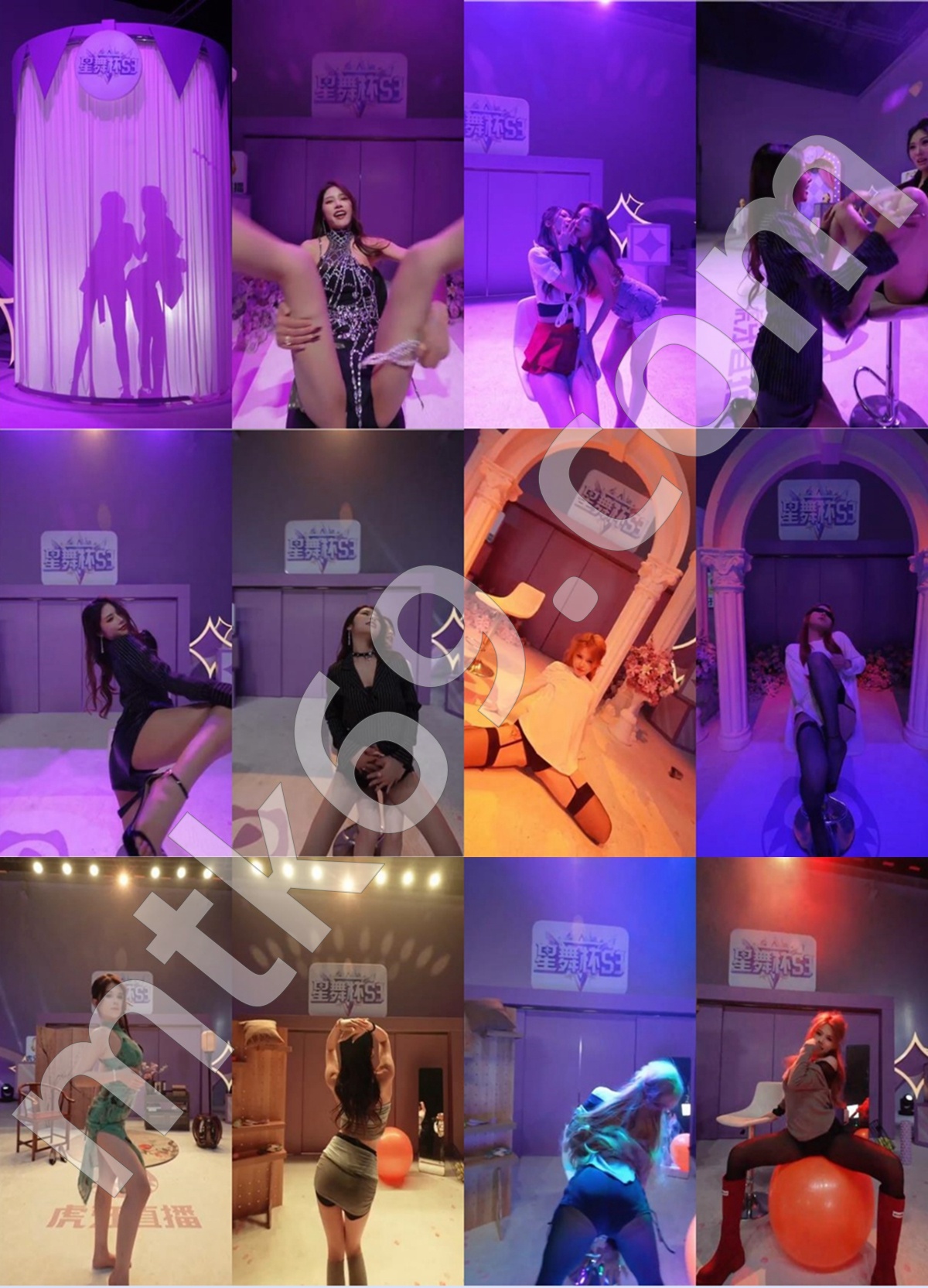 虎牙26年1月28日 星舞杯S3 擦边骚舞精彩剪辑 ​[18V/2.17GB]-跳舞视频女生真人