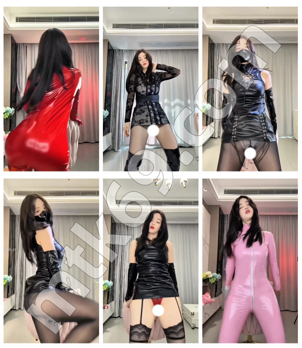 快手百变小丸子 皮革女王范 顶胯漏内漏毛 [7V/860MB]-直播跳舞视频下载